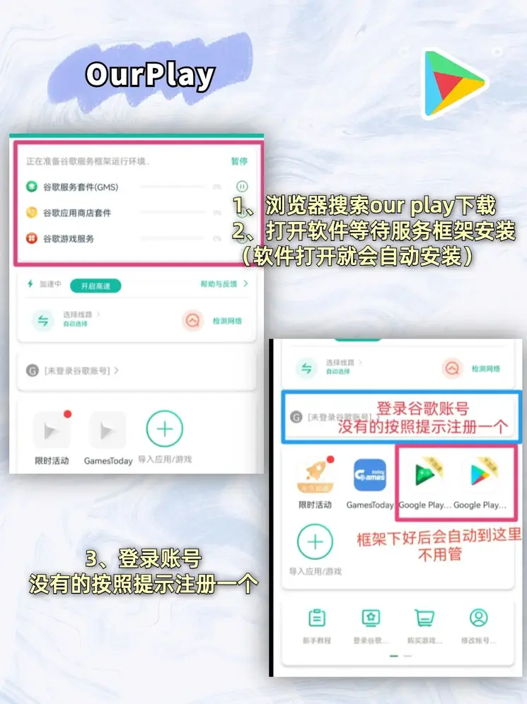 荣一娱乐截图1
